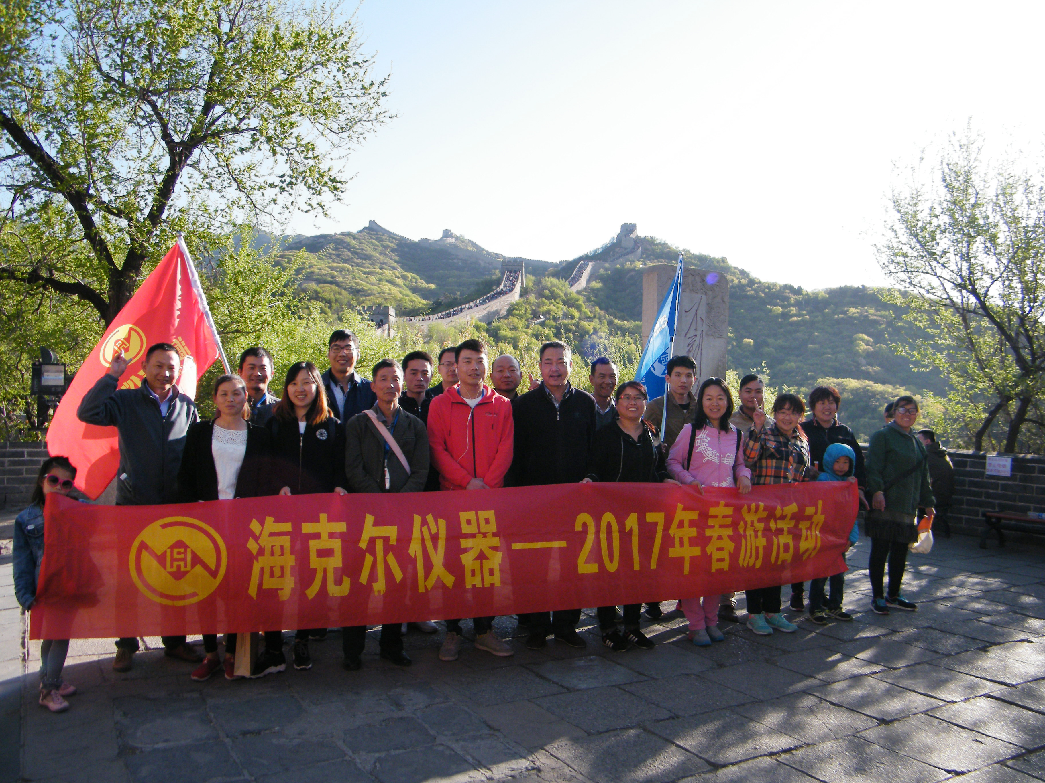 2017年公司组织员工观光旅游活动-北京之行